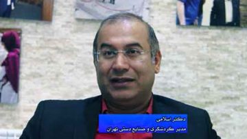 tourism-director-min