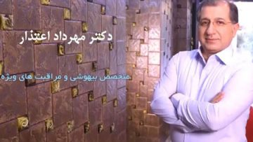 Dr-mehrdad-etezar-(1)