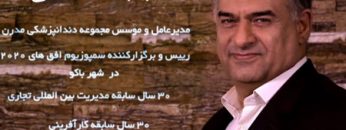 dental-mba-with-babak-moslemi