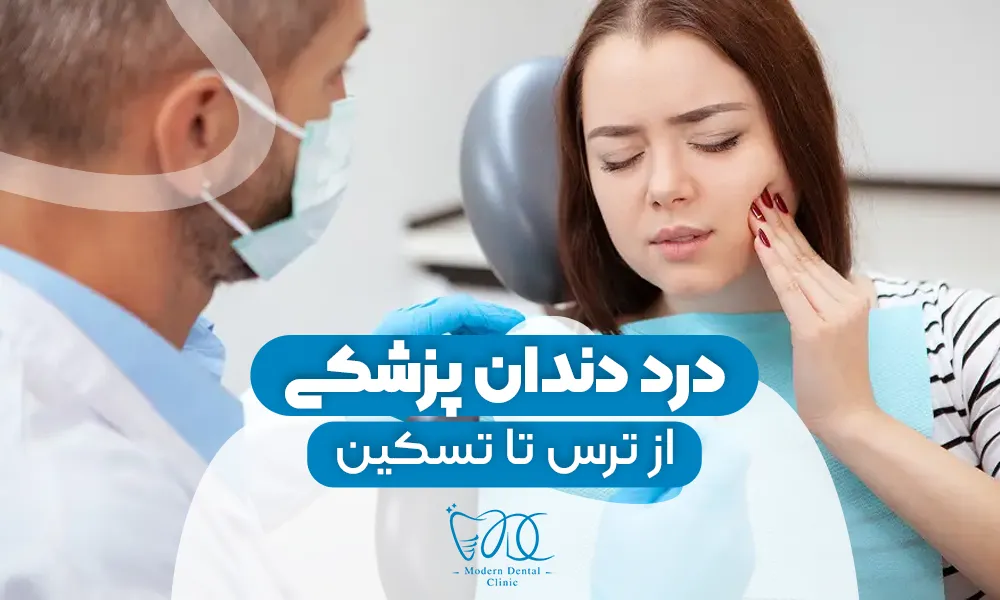 تصویر پیش بار گذاری
