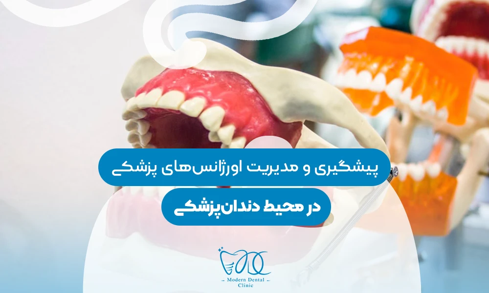 تصویر پیش بار گذاری