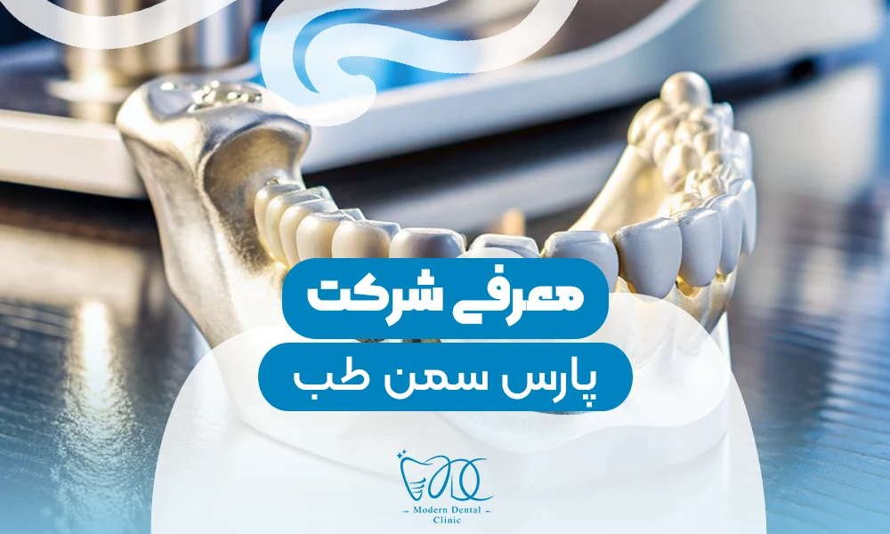 تصویر پیش بار گذاری