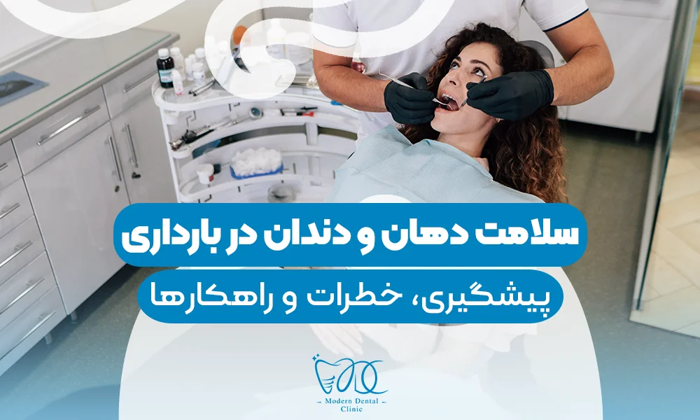 تصویر پیش بار گذاری