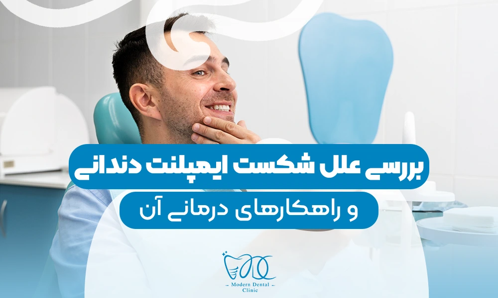 تصویر پیش بار گذاری