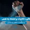 S24- تاثیر سیگار بر اعتماد به نفس (پارت سه) – دکتر حافظی 1
