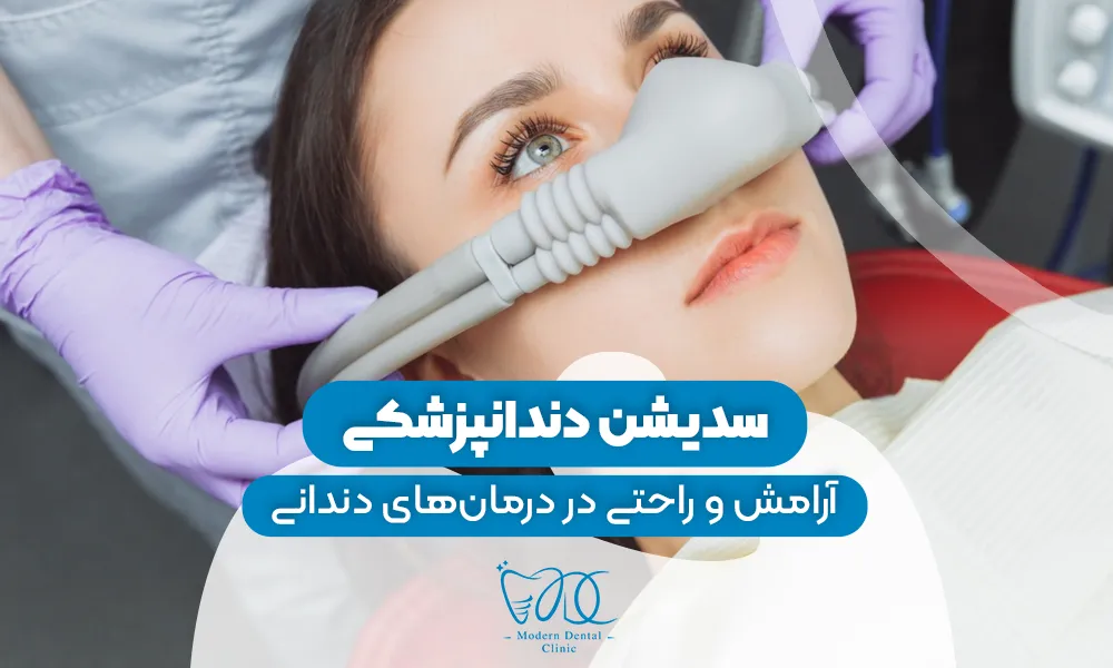 تصویر پیش بار گذاری