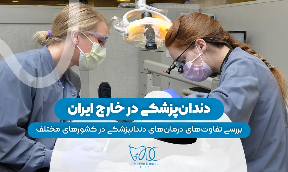 تصویر پیش بار گذاری