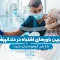 S66 – باورهای غلط دندان پزشکی (پارت اول ) – دکتر مهدی فضلی 1