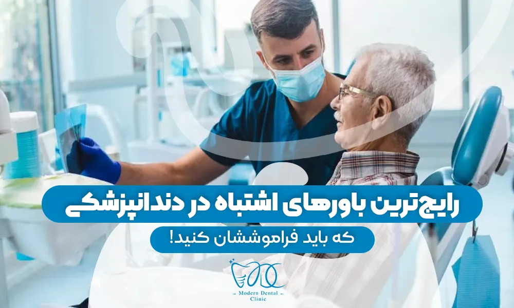 تصویر پیش بار گذاری