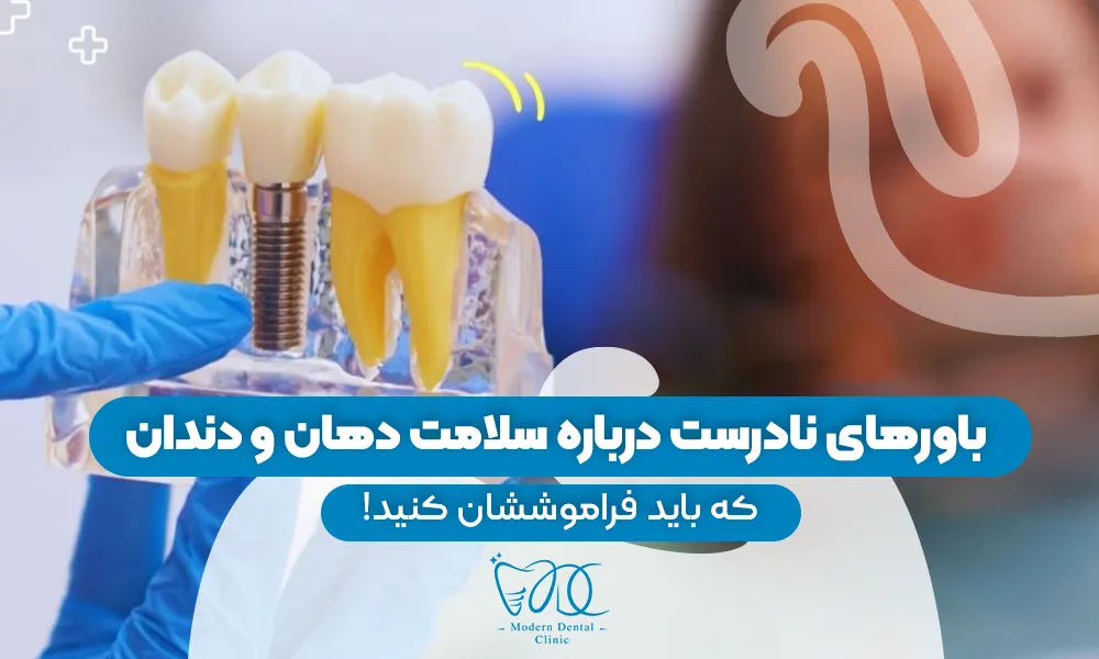 تصویر پیش بار گذاری