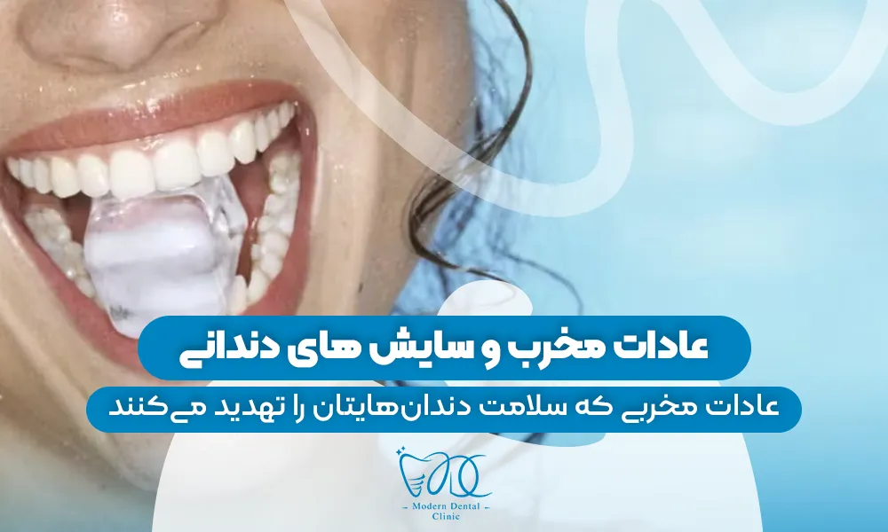 تصویر پیش بار گذاری