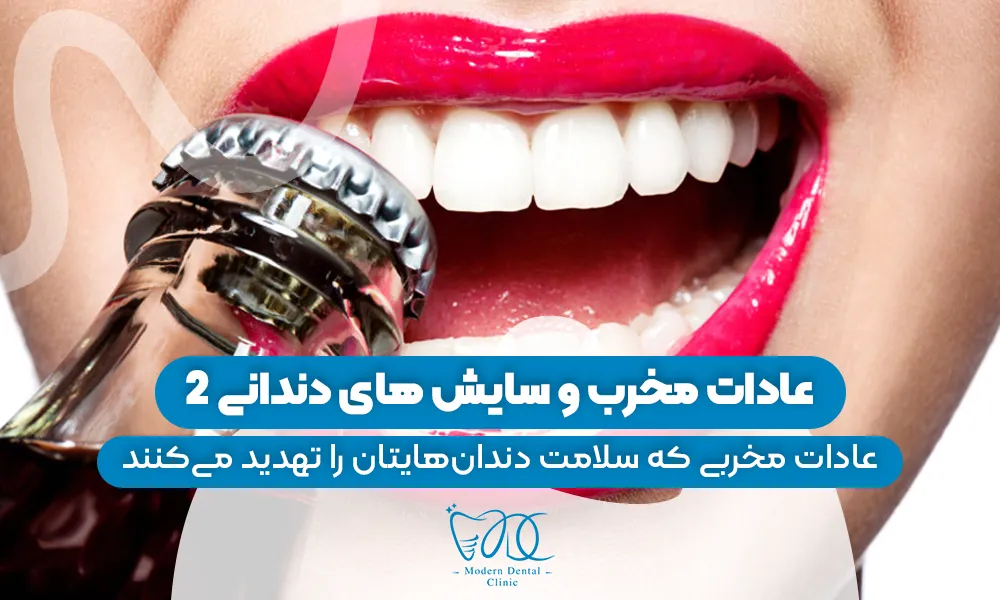 تصویر پیش بار گذاری