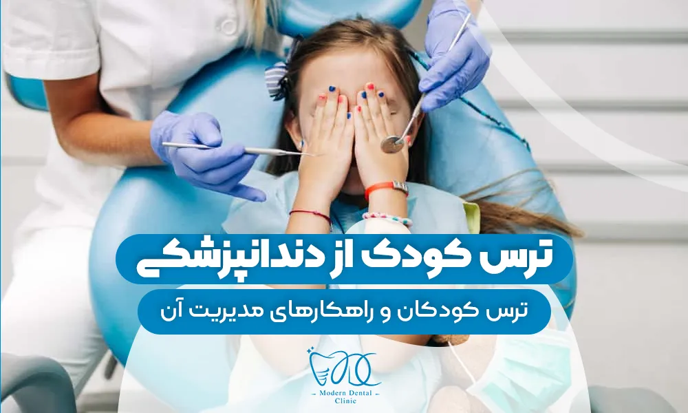 تصویر پیش بار گذاری