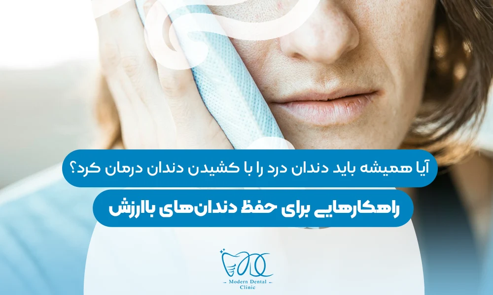 تصویر پیش بار گذاری
