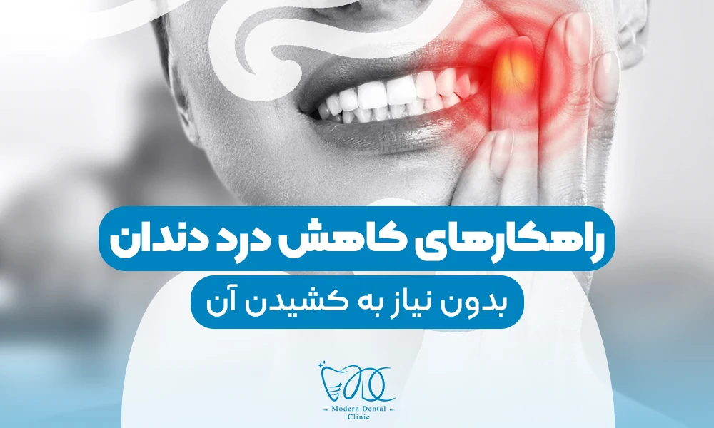 تصویر پیش بار گذاری