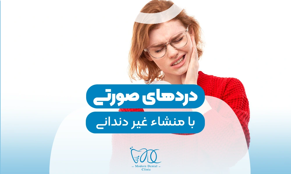 تصویر پیش بار گذاری