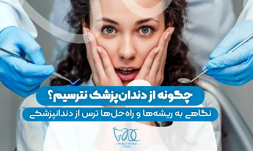 تصویر پیش بار گذاری