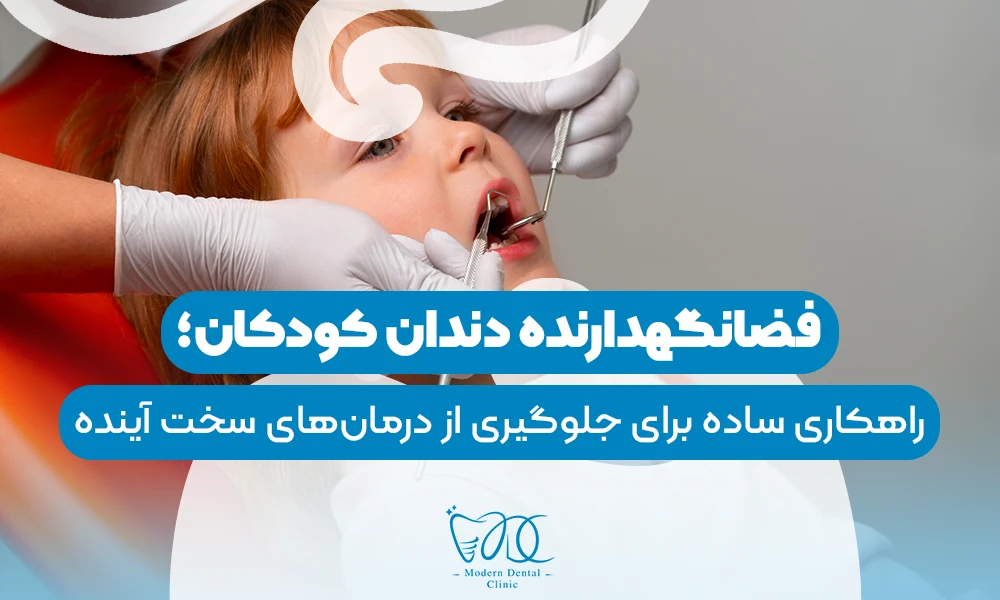 تصویر پیش بار گذاری