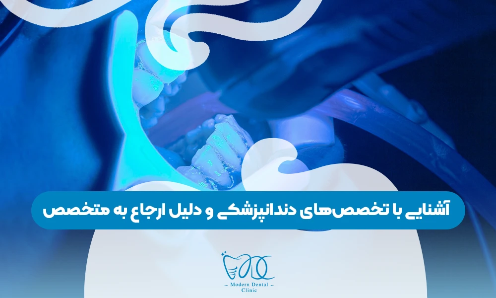 تصویر پیش بار گذاری
