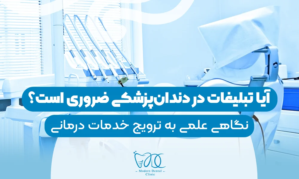 تصویر پیش بار گذاری