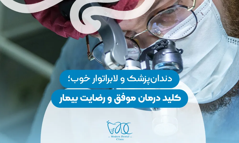 تصویر پیش بار گذاری