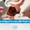 The importance of effective communication between dentist and patient-1