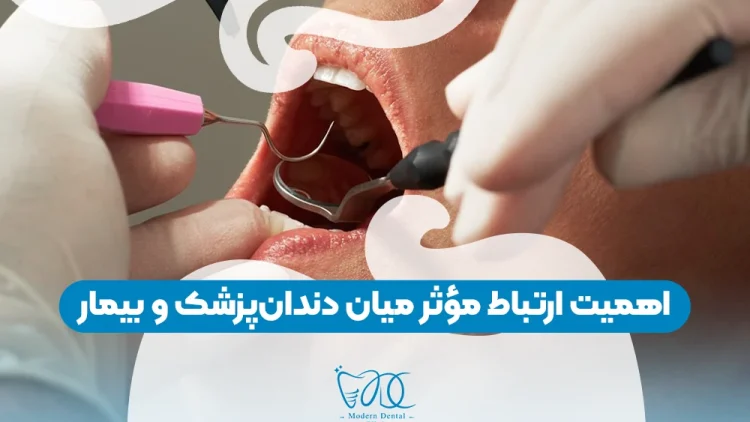 The importance of effective communication between dentist and patient-1