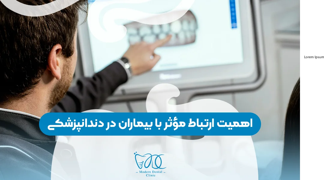 تصویر پیش بار گذاری
