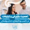 The importance of marketing and advertising in dental businesses-1