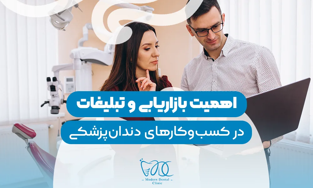 تصویر پیش بار گذاری