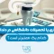 Work experience or university education in dentistry-1